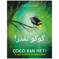 Coco Can Do It! / Kûkû Taqdar!